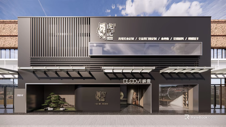 Modern Black Storefront Facade Design With Grille Signage And Plants Entrance 3d model 