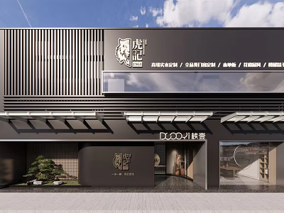 Modern Black Storefront Facade Design With Grille Signage And Plants Entrance 3d model