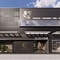 Modern Black Storefront Facade Design With Grille Signage And Plants Entrance