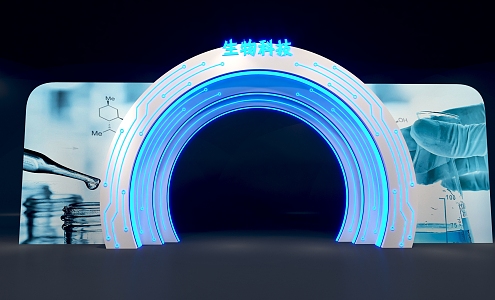 Modern Arch Biotechnology Door Head 3d model