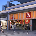 Modern Commercial Street With Multi Story Building Storefronts And Pedestrians Walking