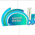Meichen sketch DP point science and technology sense device science and technology activity three-dimensional character modeling science and technology photo device activity punch point science and technology style sketch 3d model