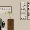 Traditional Chinese Medicine Food Culture Interior With Calligraphy Art And Wooden Decor