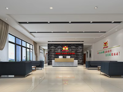 Modern Reception Lobby Interior Design With Stylish Desk And Waiting Sofas 3d model