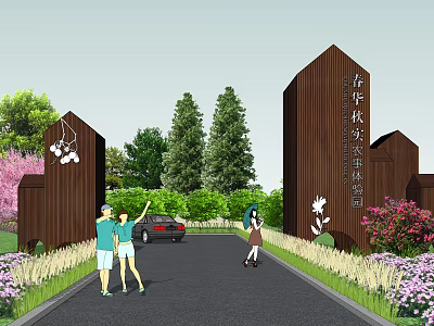 Wooden Entrance Gate of Fenfen Ecological Park with Green Plants Flowers and People 3d model