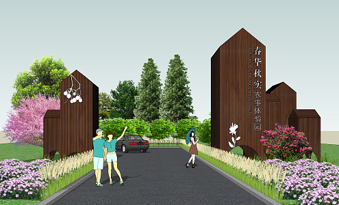 Modern Gate Agricultural Park Gate 3d model