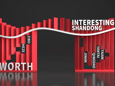 Red Event Gateway with Curved Lines Featuring Interesting Shandong Worth and City Names 3d model