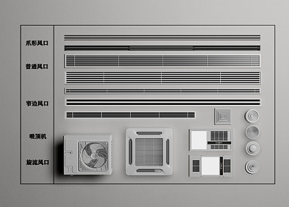 Modern air outlet air conditioning port 3d model