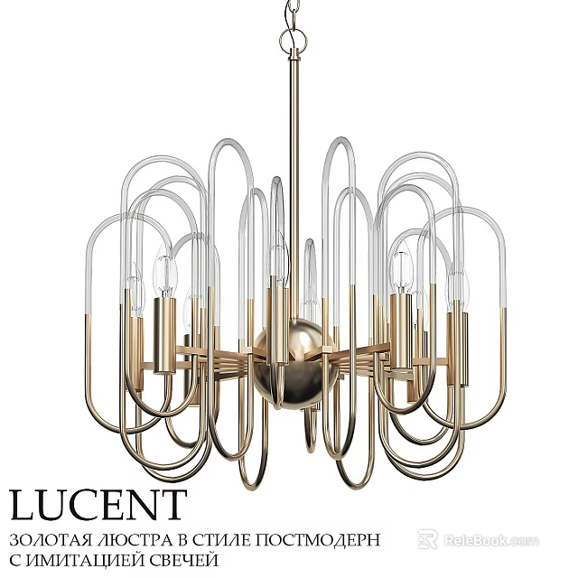 Elegant Modern Chandelier With Unique Curved Gold Transparent Lines And Central Sphere Design 3d model 