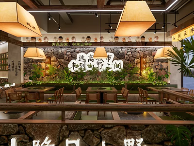 Rustic Mountain Hotpot Restaurant Interior With Stone Walls Green Plants Wooden Tables Pendant Lights 3d model