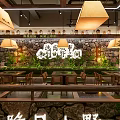 Rustic Mountain Hotpot Restaurant Interior With Stone Walls Green Plants Wooden Tables Pendant Lights