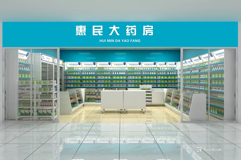 Modern Pharmacy Store Interior With Shelves Full Of Medicines And Service Counter 3d model 