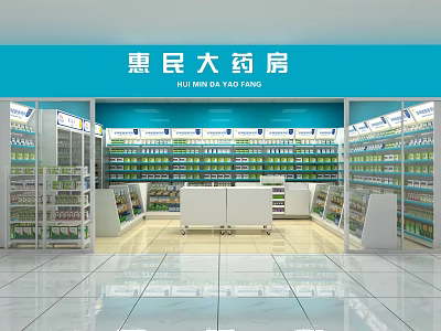 Modern Pharmacy Store Interior With Shelves Full Of Medicines And Service Counter 3d model