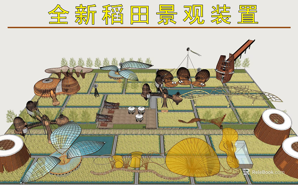 New Rural Rice Field Landscape Installation With Artistic Structures And Scenic Green Fields 3d model 
