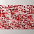 Red Chinese Calligraphy Wall Decor With Fu Characters And Intricate Carved Patterns 3d model
