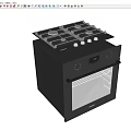 Modern Black Gas Stove And Oven Kitchen Appliance With Control Knobs And Digital
