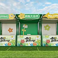 Outdoor Stage With Green White Striped Awning Orange White Flowers Wooden Crates And Grassland Background