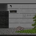 Modern Garden Feature Wall With Gray Concrete Horizontal Lines Black Slatted Panel And Green Plants