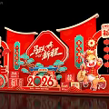 Vibrant Red Chinese New Year Art Installation With 2026 Horse Fortune Lanterns And Auspicious Clouds
