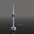 Xi'an TV Tower Modern Architectural Structure With Observation Deck And Tall Spire