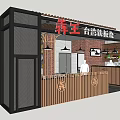 Stylish Restaurant Interior Featuring Graffiti Wall Bar Counter Bar Stools And Hanging Lights