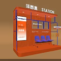 Yangxi Station Platform Featuring Orange Structure Blue Seats WELE 2022 And Next Station Sign
