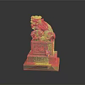 Traditional Stone Lion Statue On Layered Pedestal With Tianlu Inscription And Colorful Cube Decoration