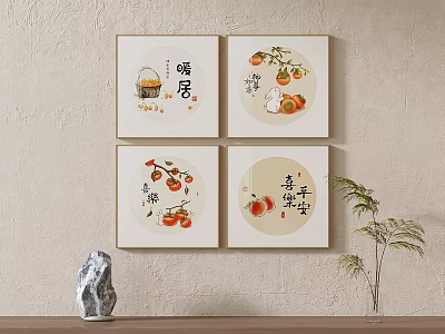 Chinese Style Interior Plant Art Paintings With Persimmons And Calligraphy 3d model