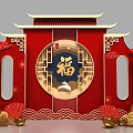 Chinese Traditional Festival Decoration With Red Background Golden Fu Character And Auspicious Clouds