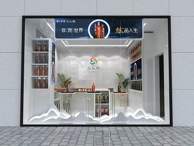 Elegant Boutique Storefront With Sanxingren Logo Display Shelves Counter Green Plants And Wave Decorations 3d model