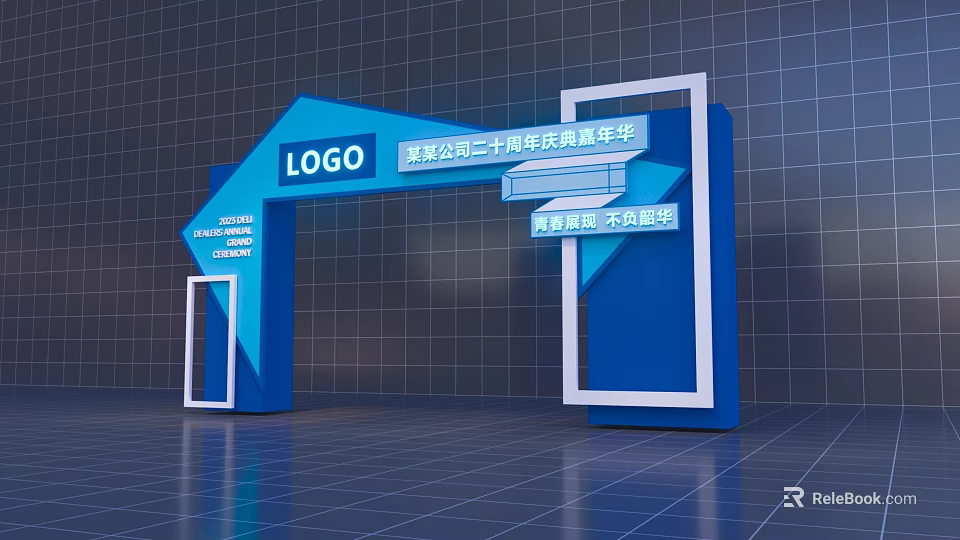 Blue Archway Featuring Company Logo for 20th Anniversary Carnival and Free Exhibition Area 3d model 