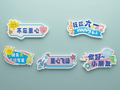 Children's Day Stickers With Childlike Heart Hello Kids Music Notes And Rocket 3d model