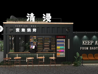Black Exterior Container Building for Campsite Barbecue with Bar Counter Stools and Green Plants 3d model