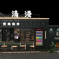 Black Exterior Container Building for Campsite Barbecue with Bar Counter Stools and Green Plants