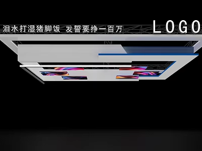 Exhibition Hall Ceiling Design With Integrated Logo And Modern Lighting Structure 3d model