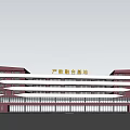 Modern Commercial Building With Red And White Exterior Design Multiple Floors And Layered Architectural Structure