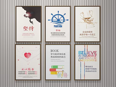 Motivational Wall Art Prints With Inspirational Quotes For Home Decoration 3d model