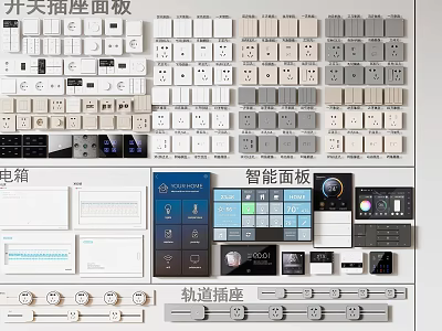 Modern and Functional Switch Panels with Sockets Smart Panels and Track Sockets 3d model