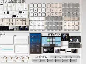 Modern switch socket panel 3d model