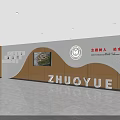 School Lobby Interior With Wall Design Display Screen And Excellence Motto