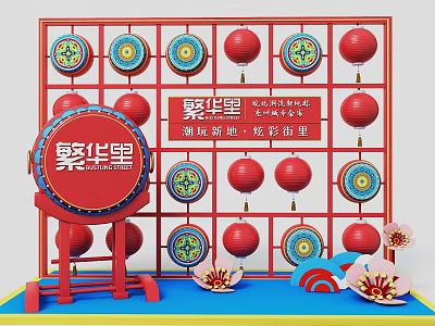 Chinese Traditional Festive Decoration Scene With Red Frame Lanterns Drum And Lotus Ornaments 3d model