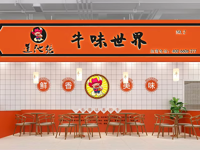 Beef Flavor Restaurant in Shopping Mall with Orange Walls White Tiles and Fresh Delicious Food 3d model