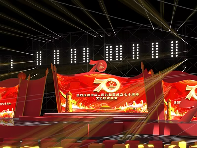 Grand Stage For 70th PRC Anniversary Celebration Event 3d model