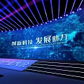 Innovative Tech Conference Hall With Modern Stage LED Screen And Blue Purple Lighting
