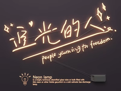 Modern Neon Lighting Combination with Chalk Style Hand painted Design on Dark Wall 3d model