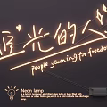 Modern Neon Lighting Combination with Chalk Style Hand painted Design on Dark Wall