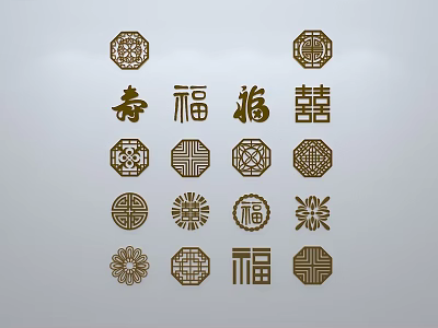 Traditional Chinese Lattice Windows With Fortune Spring Double Happiness Characters And Decorative Patterns 3d model