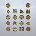 Traditional Chinese Lattice Windows With Fortune Spring Double Happiness Characters And Decorative Patterns