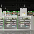 Organized Pharmacy Interior With Shelves Stocked Full Of Medicines And Green Signboards