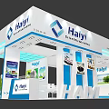 Hayi Exhibition Booth Featuring Modern Blue White Design Logo Display Panels And Product